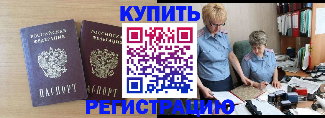 регистрация для школы в Рыбинске